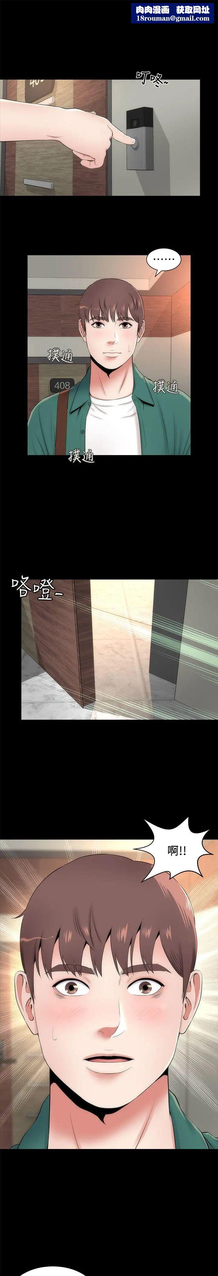 隔壁母女第6话-惊喜连连的庆生会