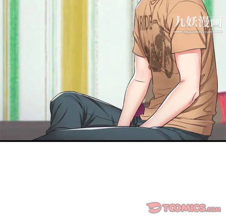 寄住姐姐家第7话