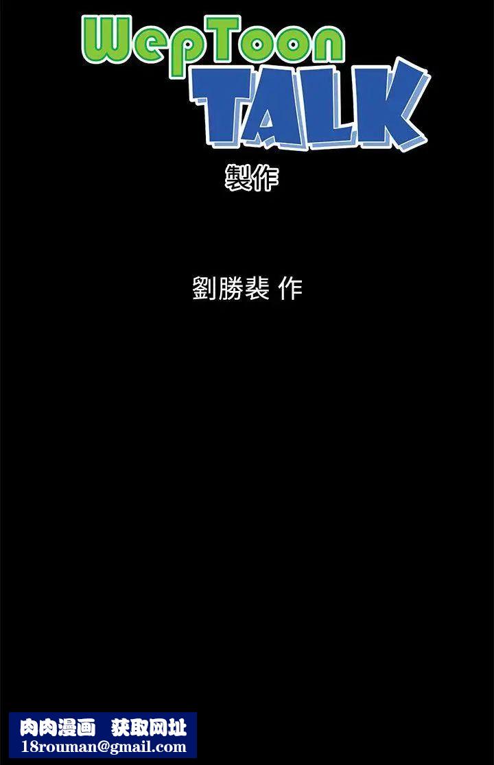 隔壁母女第6话-惊喜连连的庆生会