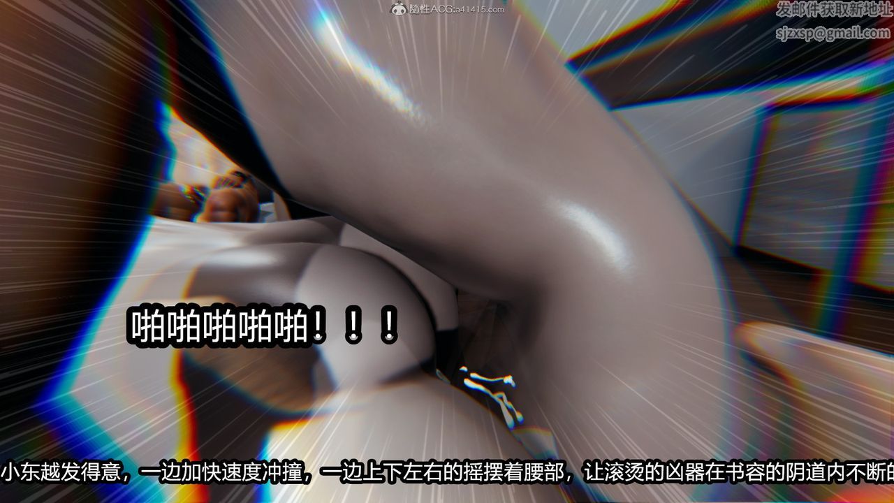 [3D]我的女王母亲第06话