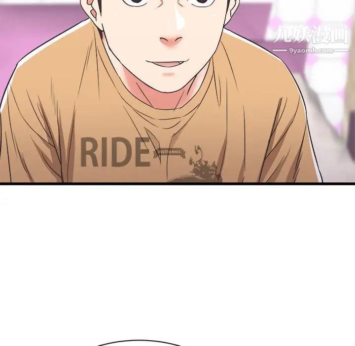 寄住姐姐家第7话