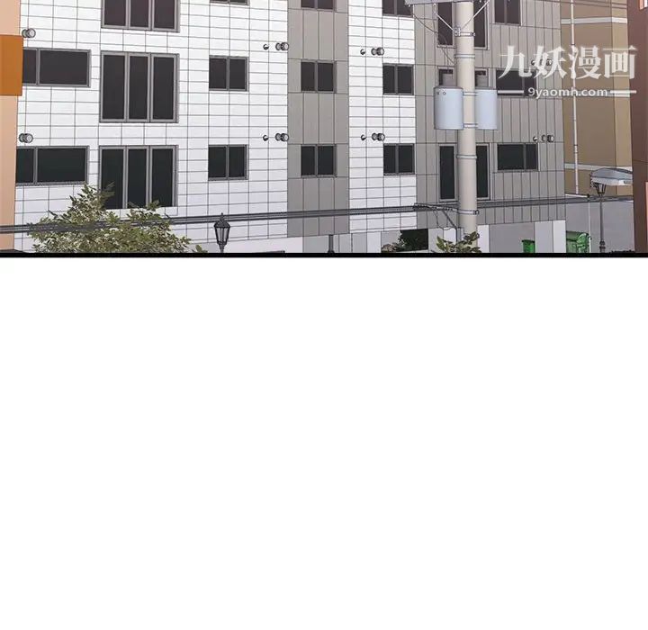 寄住姐姐家第7话