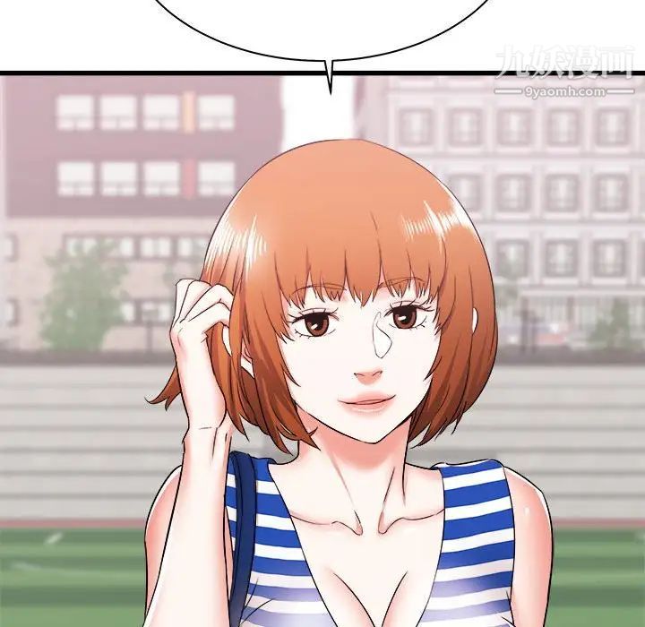 寄住姐姐家第7话