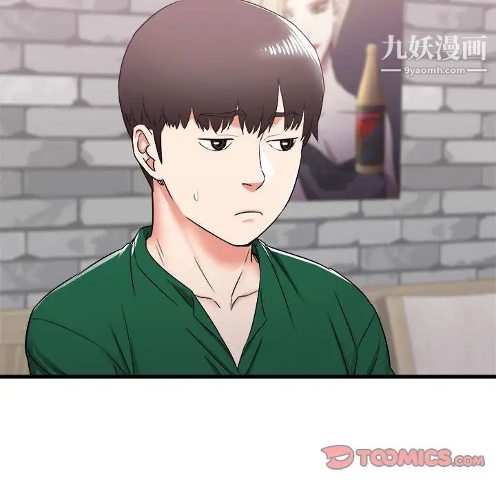 寄住姐姐家第7話