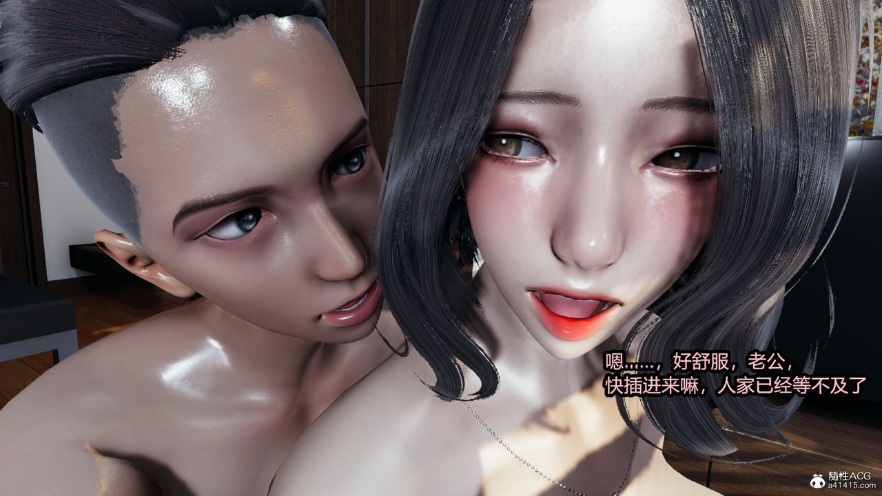 [3D]我的女王母亲第07话