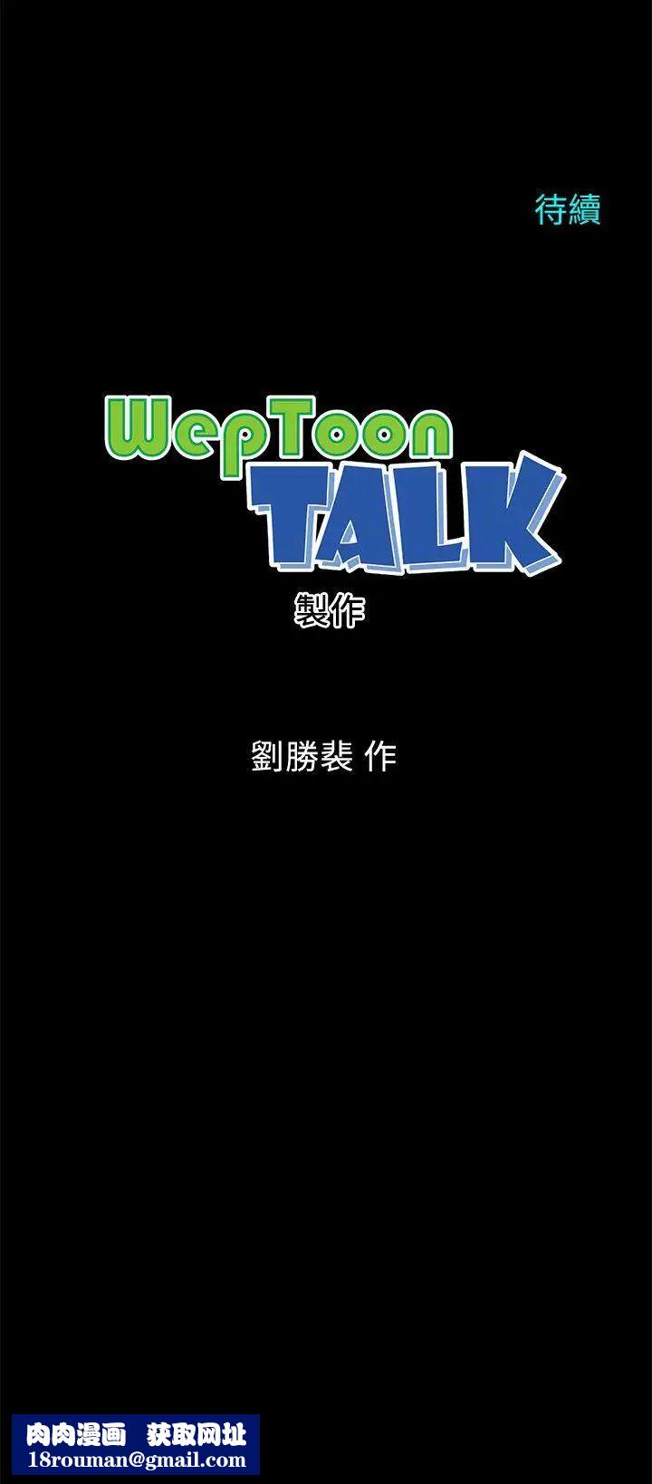 隔壁母女第8话-女神送上门