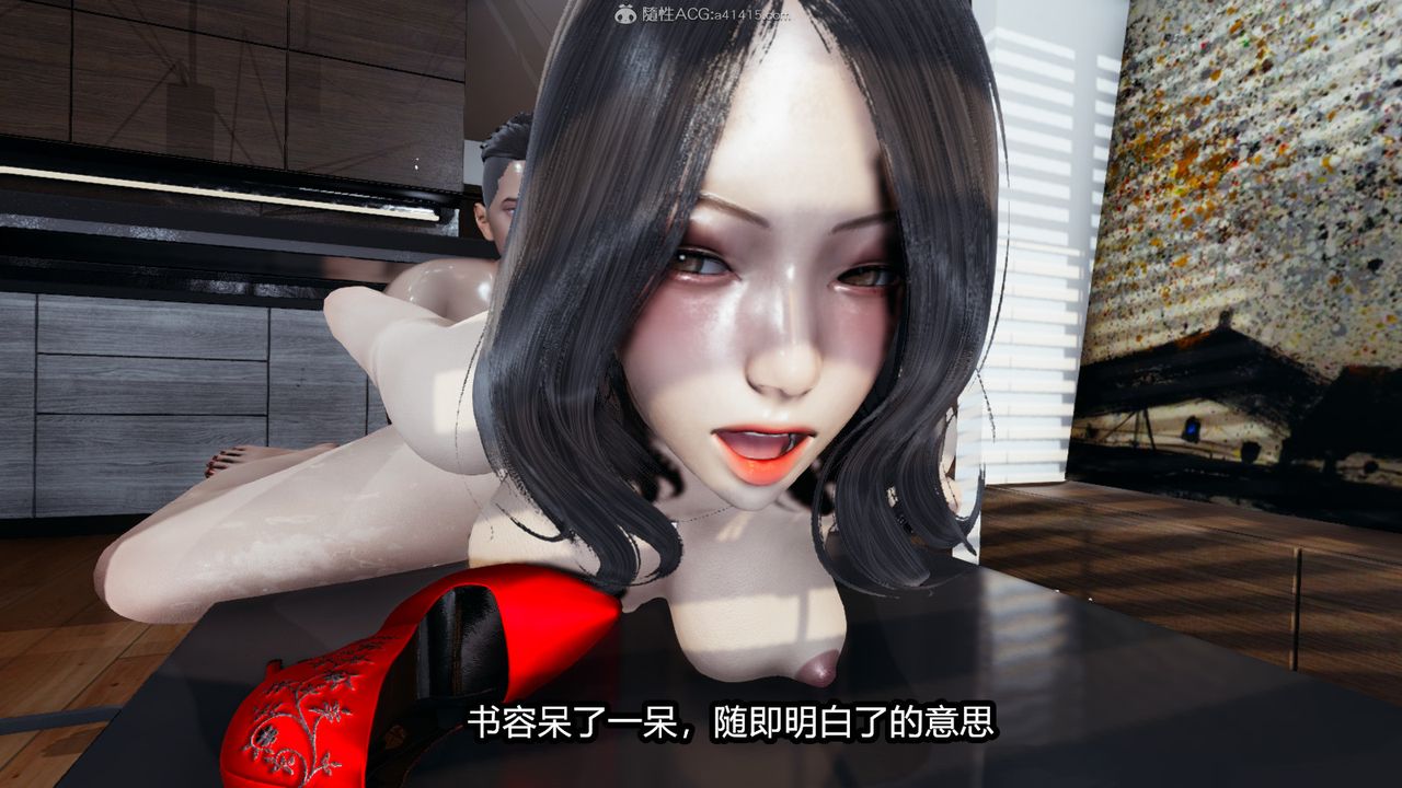 [3D]我的女王母亲第07话