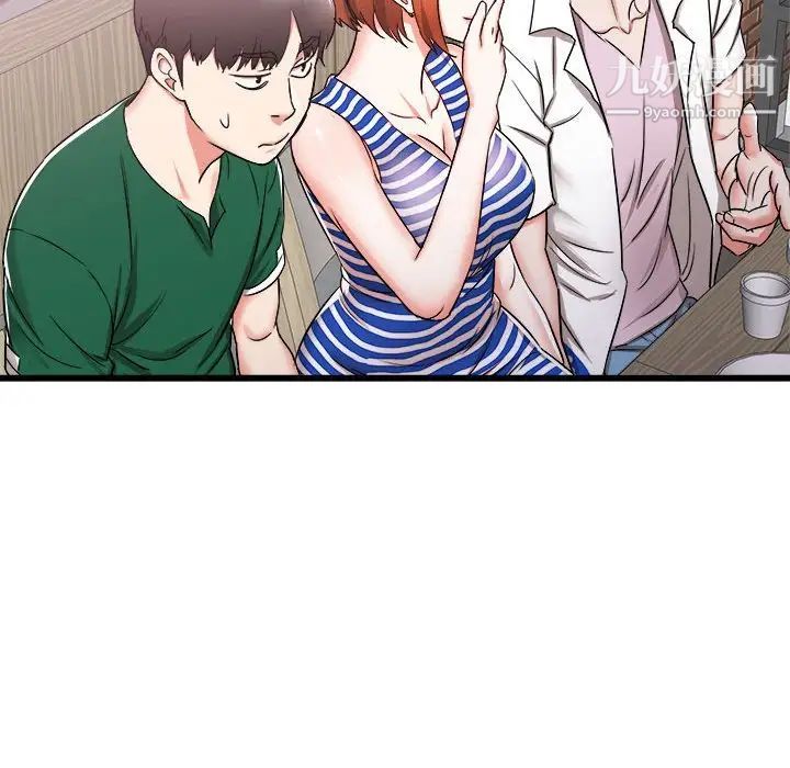 寄住姐姐家第7话