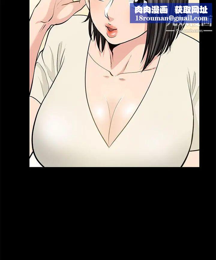 朋友妻第19话-适合当炮友的关係