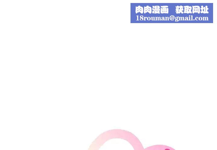 难以克制的欲望第1话