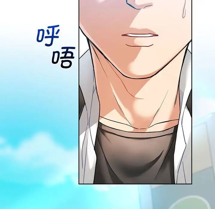 难以克制的欲望第1话