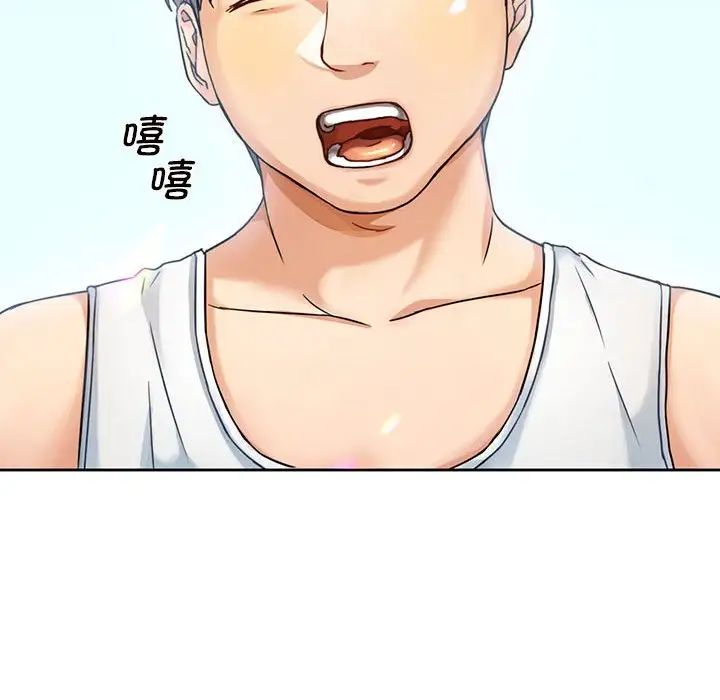 难以克制的欲望第1话