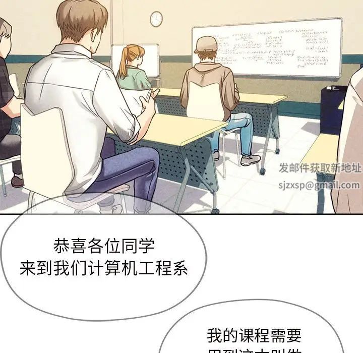 难以克制的欲望第1话