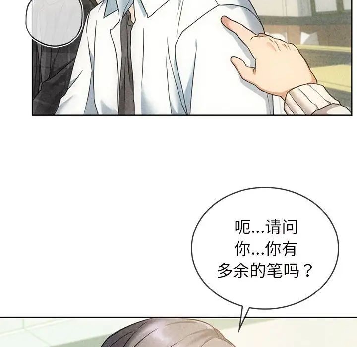 难以克制的欲望第1话