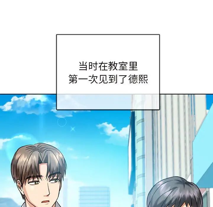 难以克制的欲望第1話