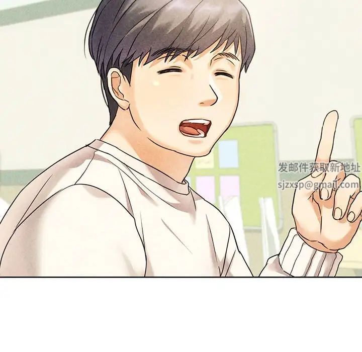 难以克制的欲望第1话