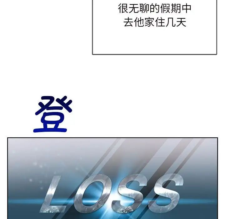 难以克制的欲望第1话