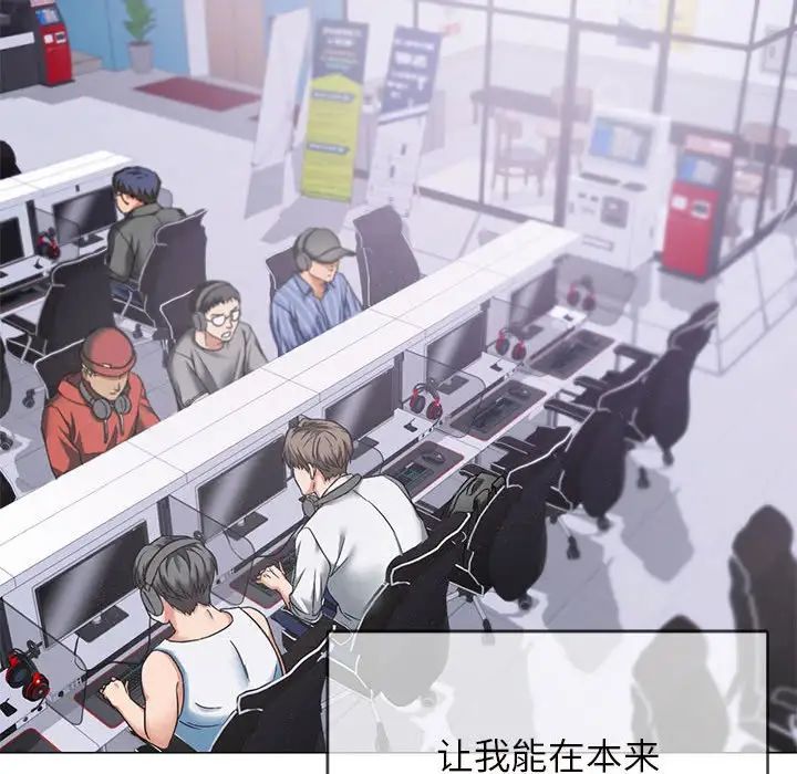 难以克制的欲望第1话