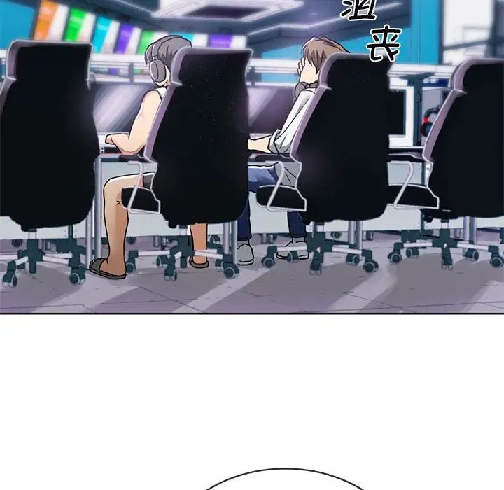 难以克制的欲望第1話