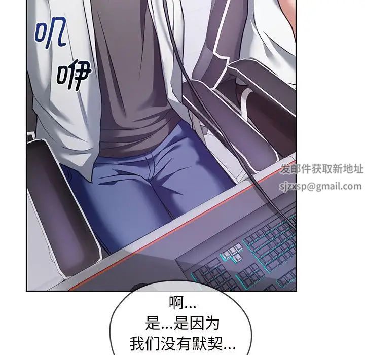 难以克制的欲望第1話