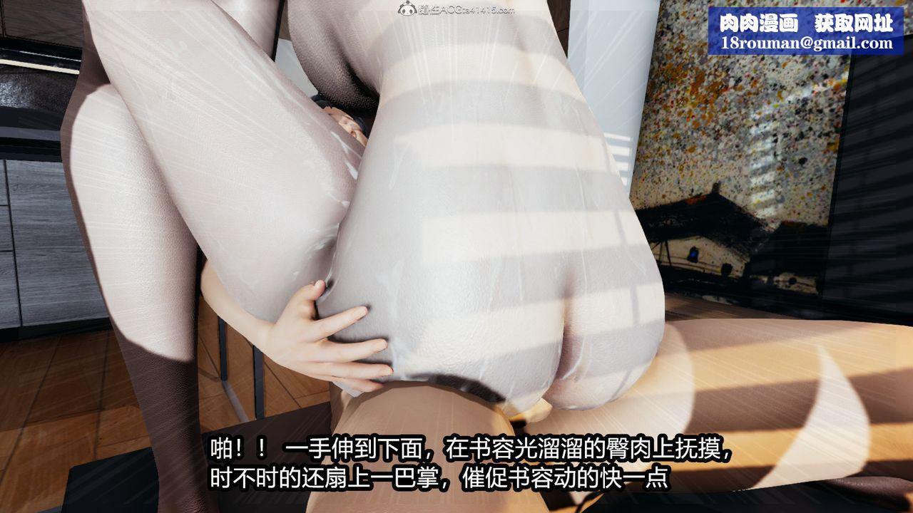 [3D]我的女王母亲第09话