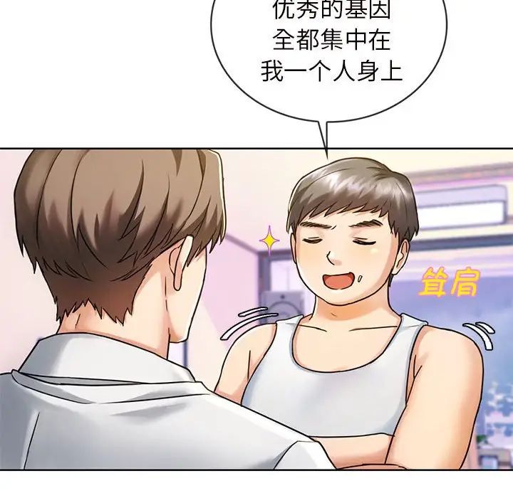 难以克制的欲望第1話