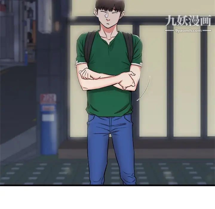 寄住姐姐家第8話