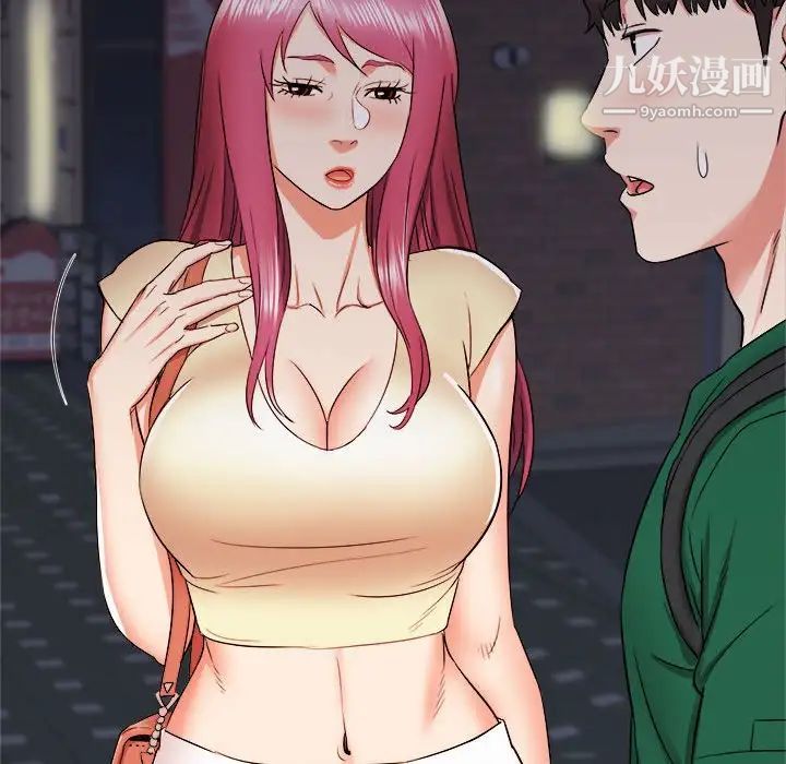 寄住姐姐家第8話