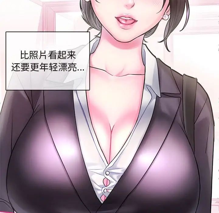 难以克制的欲望第1话