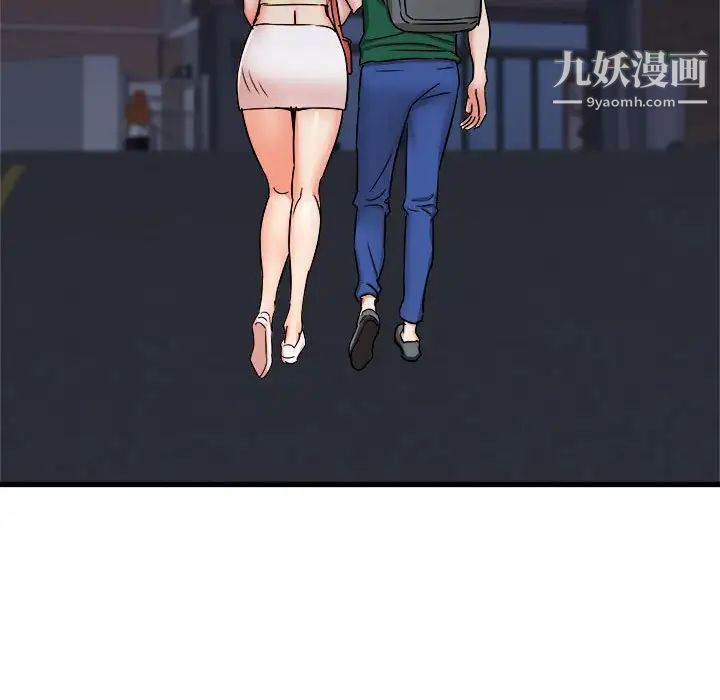 寄住姐姐家第8话