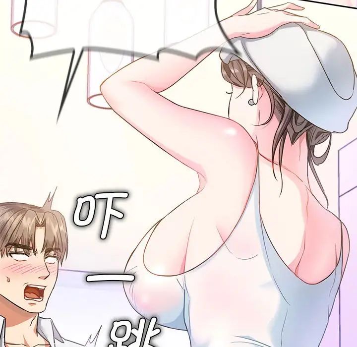 难以克制的欲望第1話