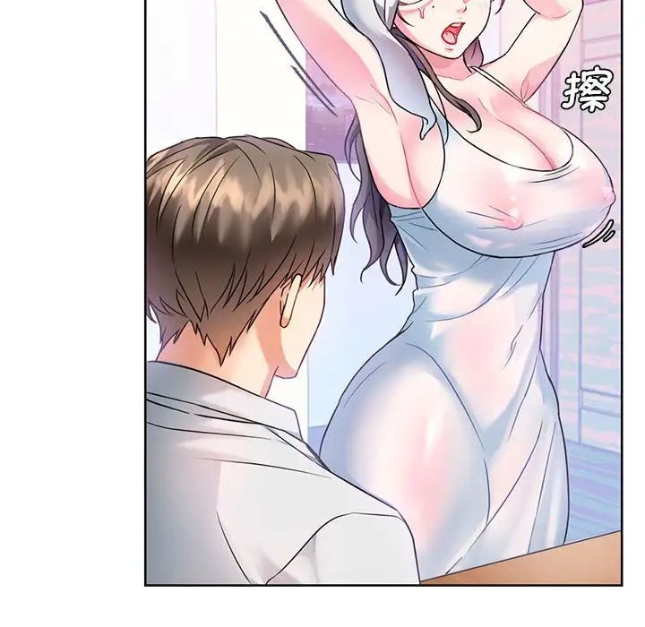 难以克制的欲望第1話