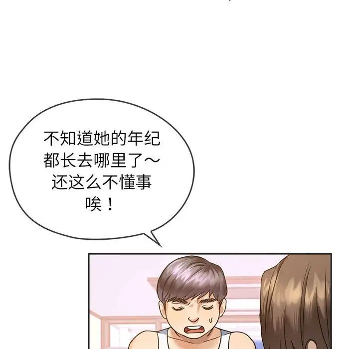 难以克制的欲望第1话