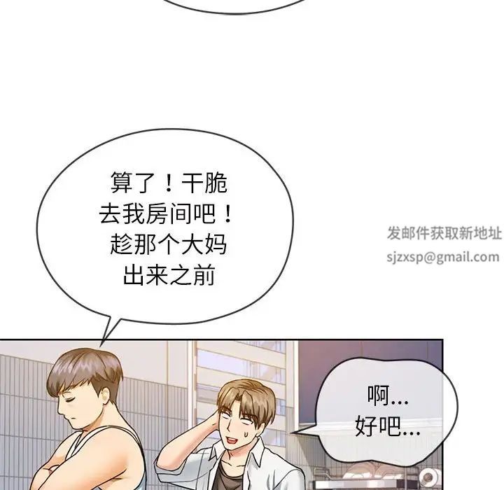 难以克制的欲望第1话