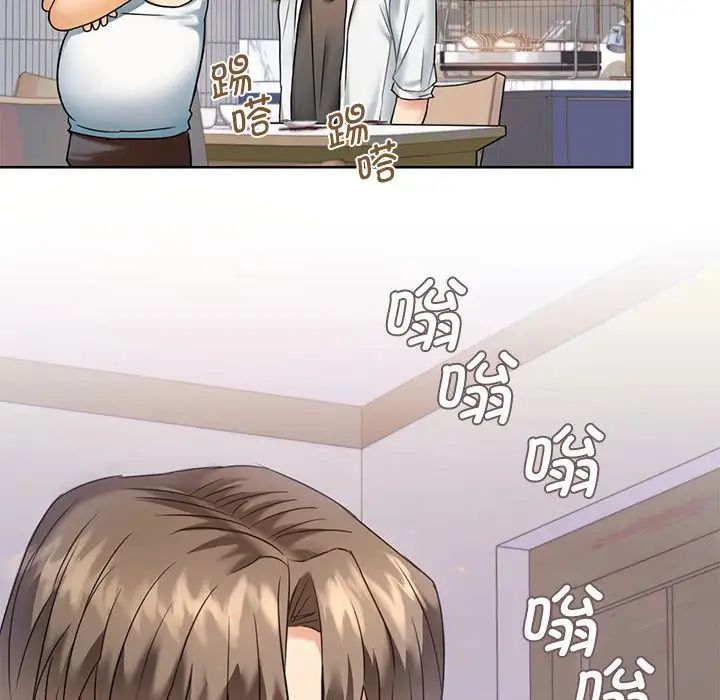 难以克制的欲望第1話