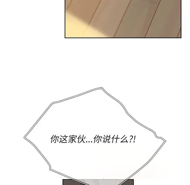 难以克制的欲望第1话