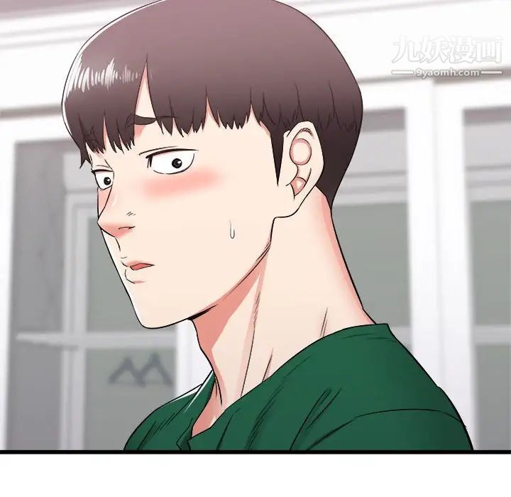 寄住姐姐家第8話