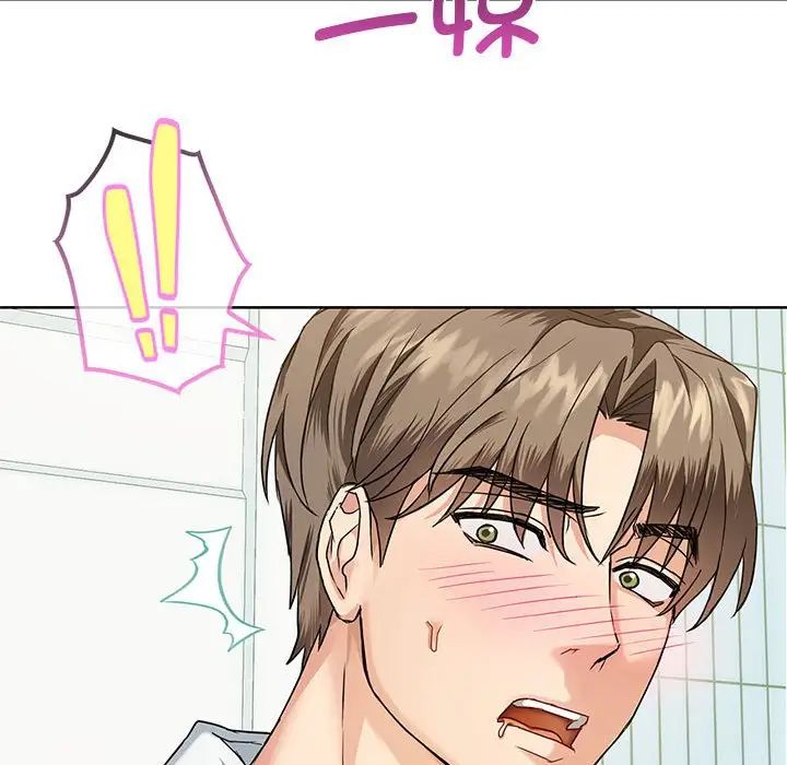 难以克制的欲望第1话