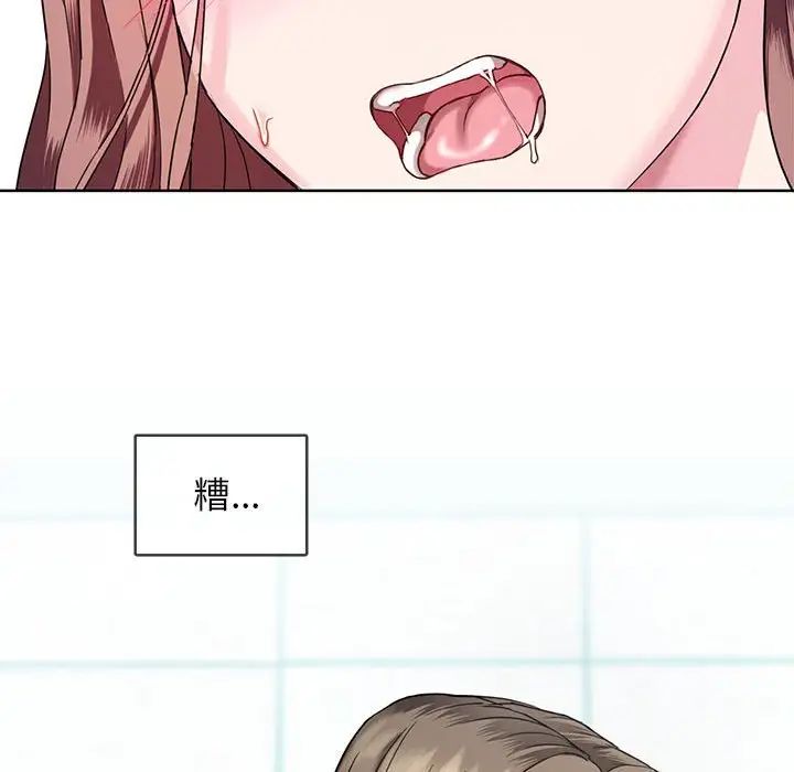 难以克制的欲望第1话