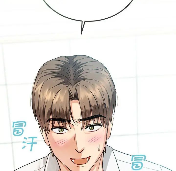 难以克制的欲望第1话