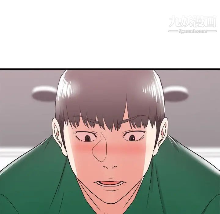 寄住姐姐家第9话