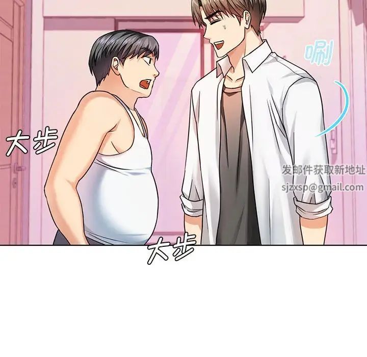 难以克制的欲望第2话