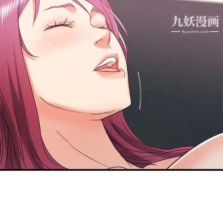 寄住姐姐家第9话