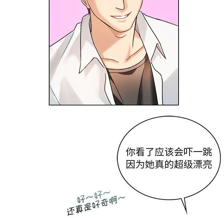 难以克制的欲望第2话