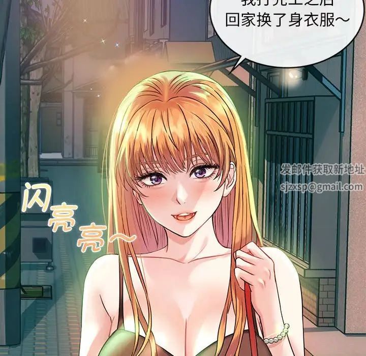 难以克制的欲望第2话