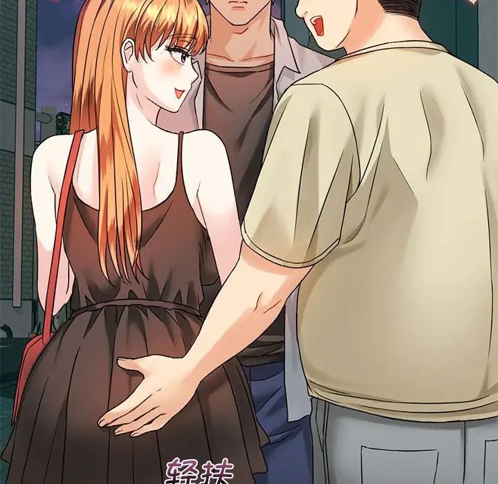 难以克制的欲望第2话