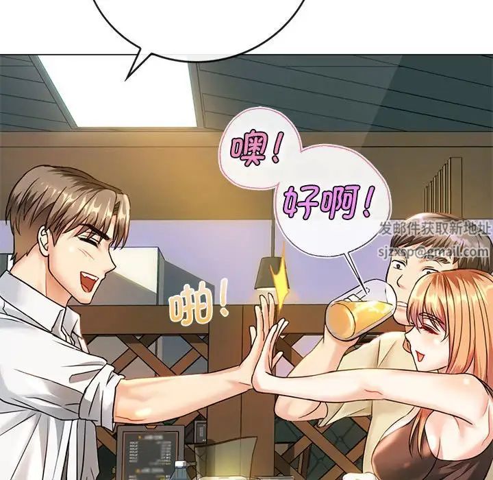 难以克制的欲望第2话