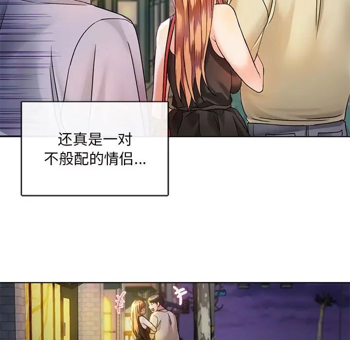 难以克制的欲望第2话