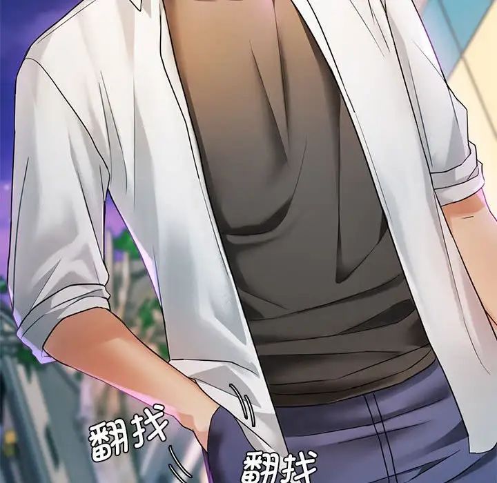 难以克制的欲望第2話