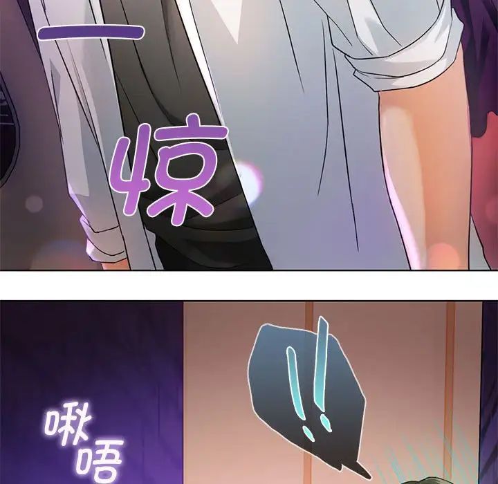 难以克制的欲望第2话